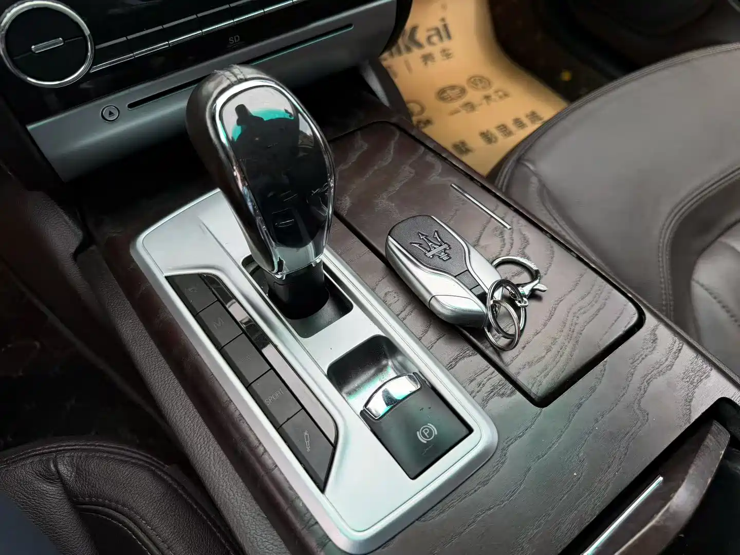صورة 5 - Maserati Quattroporte