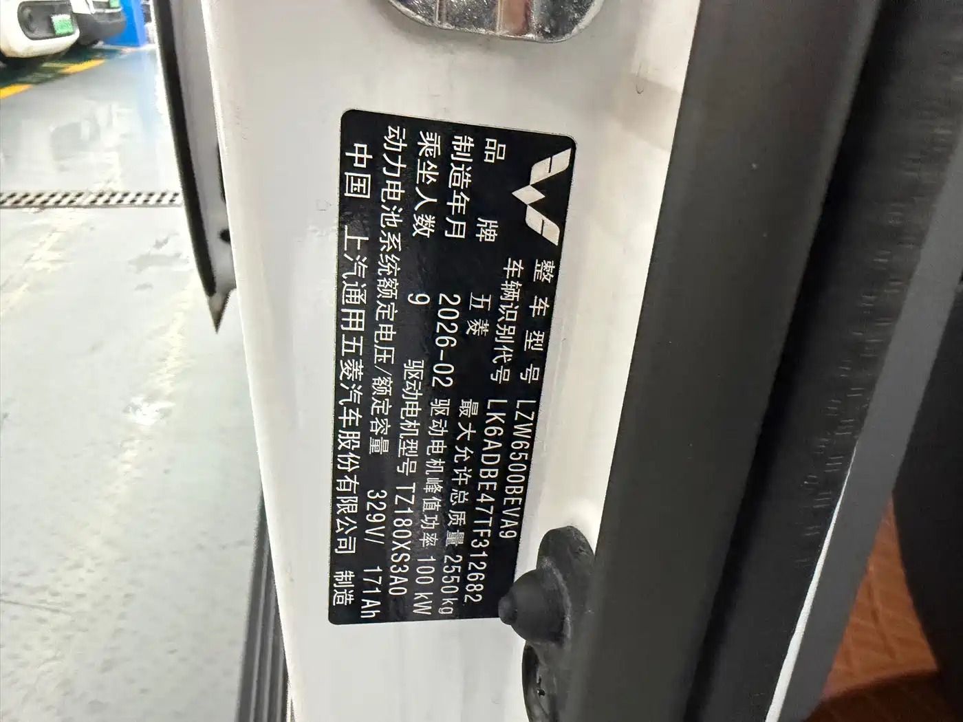 Wuling Motors Wuling Yangguang 2026 2026 Model 440km Passenger Van Comfort Version (9-Seater)