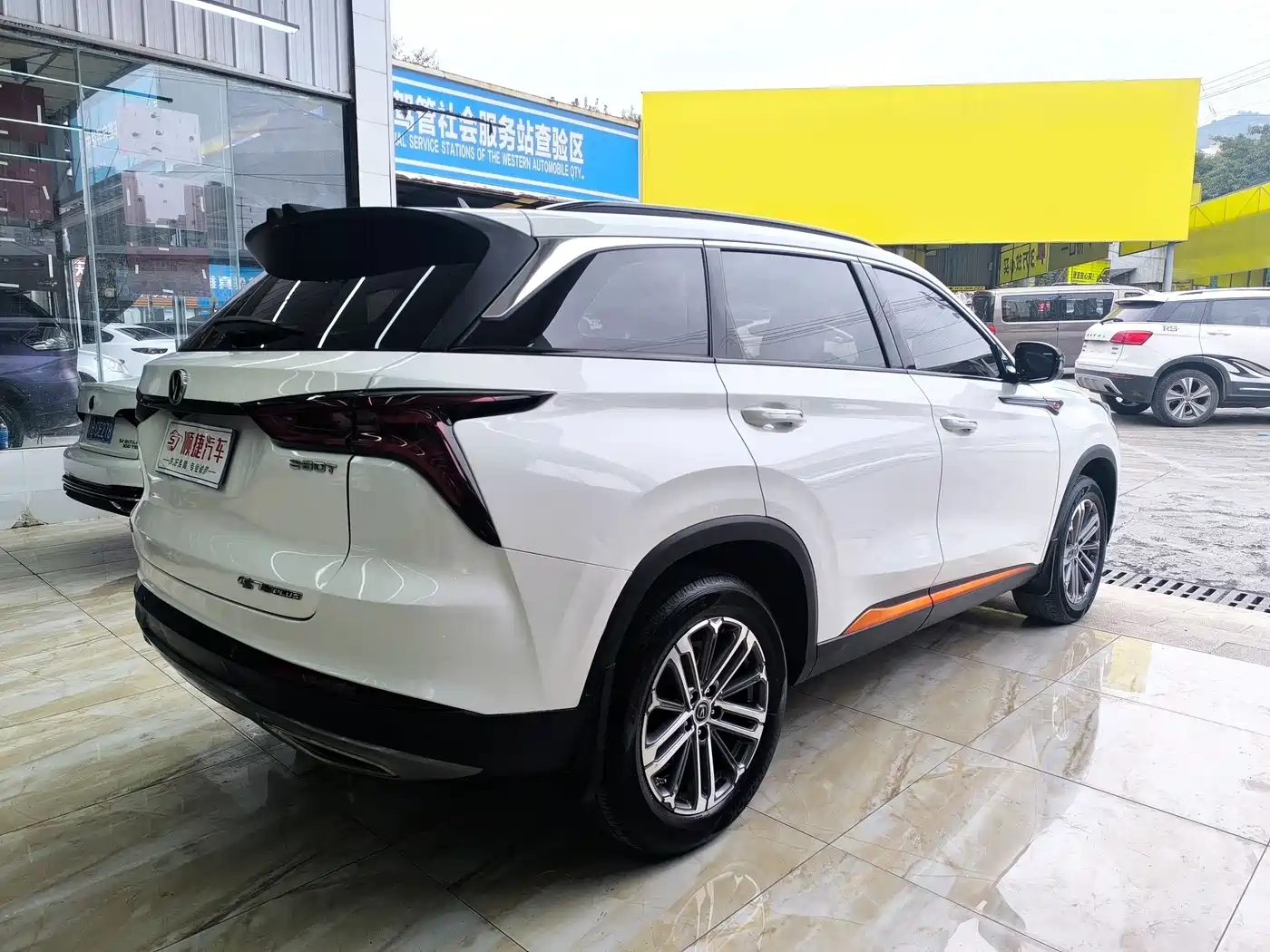 CHANGAN CS75 PLUS
