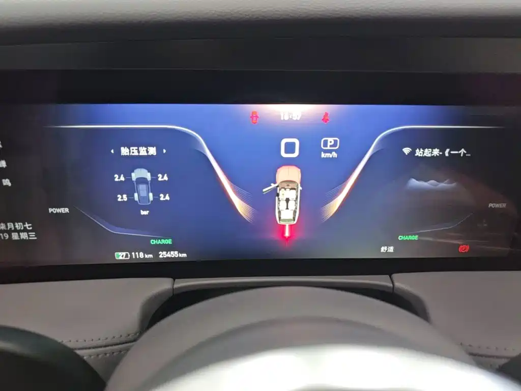 Hongqi E-HS9 2023 2022 690km Qi Xiang Edition (6-seater)