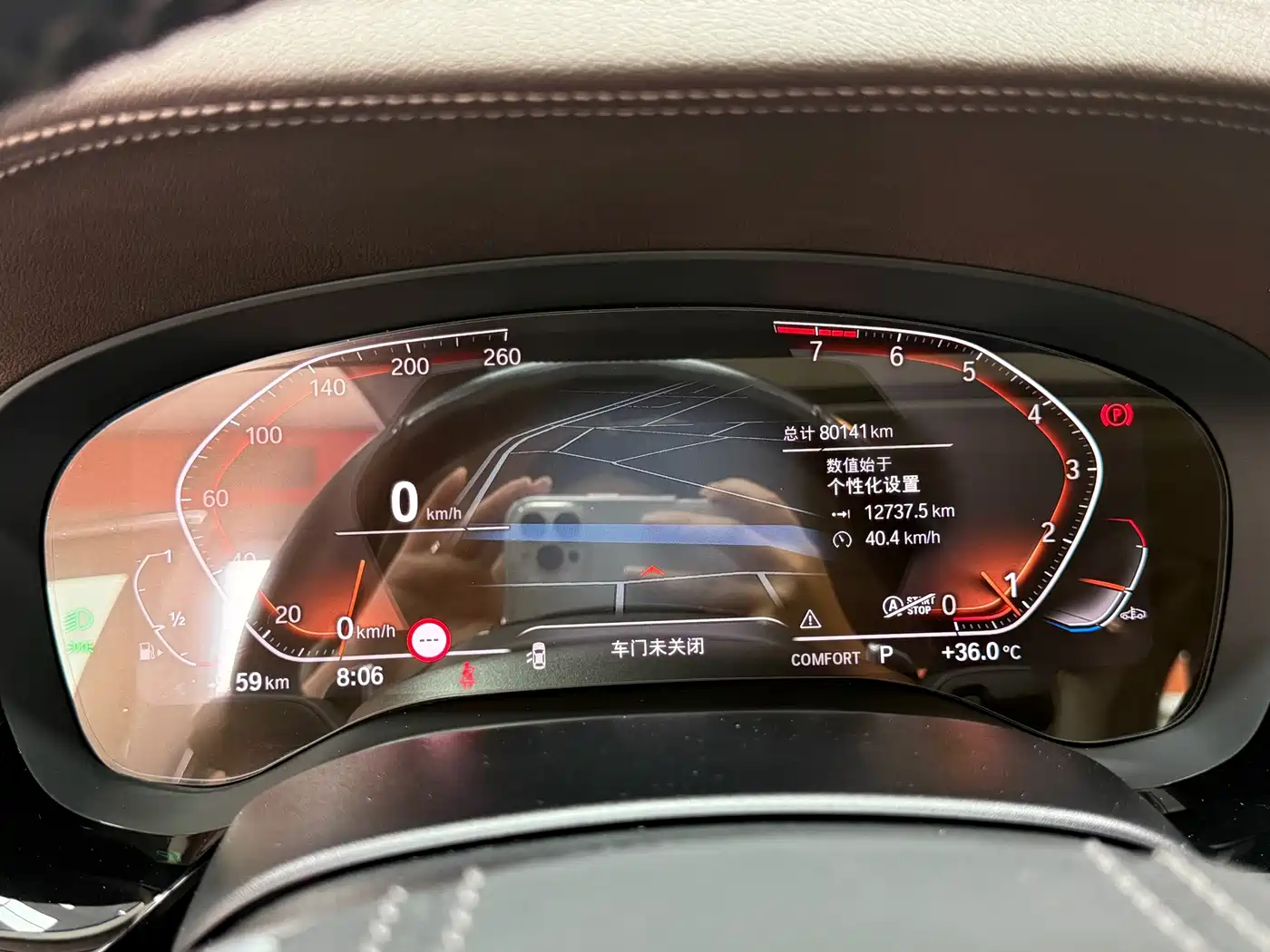 Photo 13 - BMW 5 Series