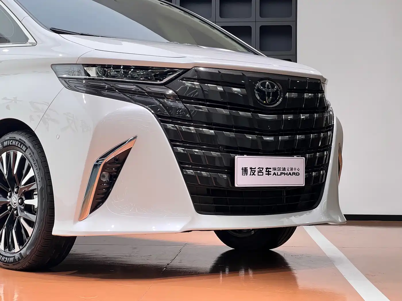 Toyota Alphard 2025 2024 Hybrid 2.5L Ultimate Enjoyment Edition