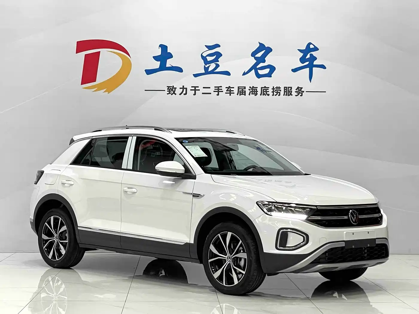 VOLKSWAGEN T ROC EXPLORING SONGS