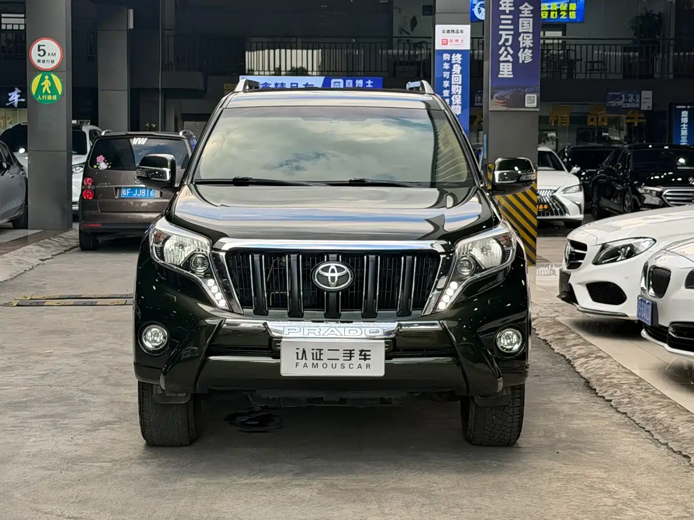 Toyota Prado (Import) 2016