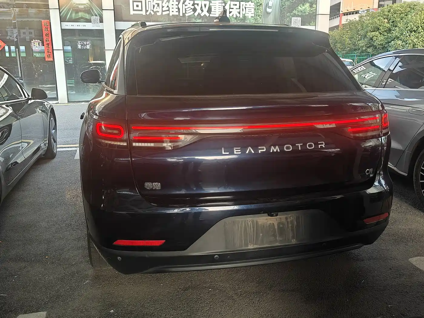Photo 10 - Leapmotor C11