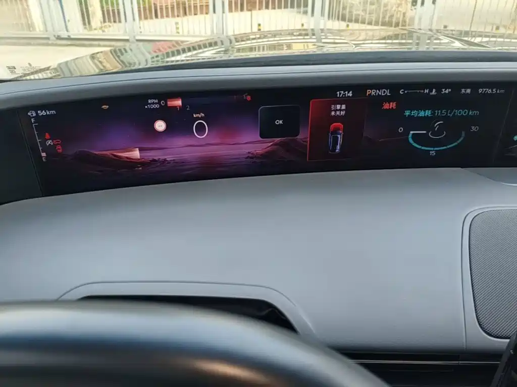 Lincoln Nautilus 2025 2025 2.0T AWD Zunxiang Edition