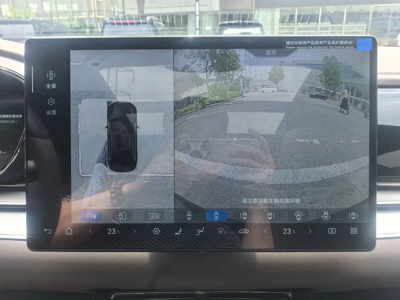 BYD Han 2025 2025 EV 506KM Premium