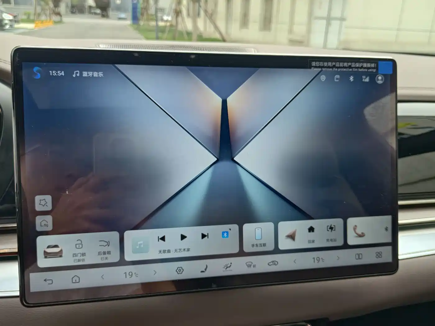 BYD Han 2025 DM-i Smart Driving Edition 125KM LiDAR Flagship фото 14