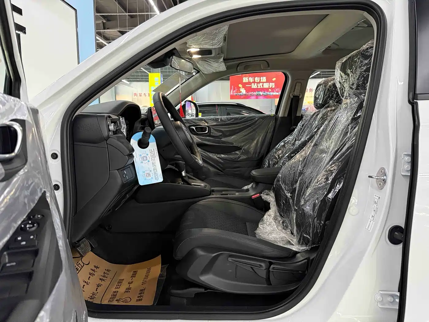 Honda XR-V 2026 2023 1.5L CVT Fever Edition