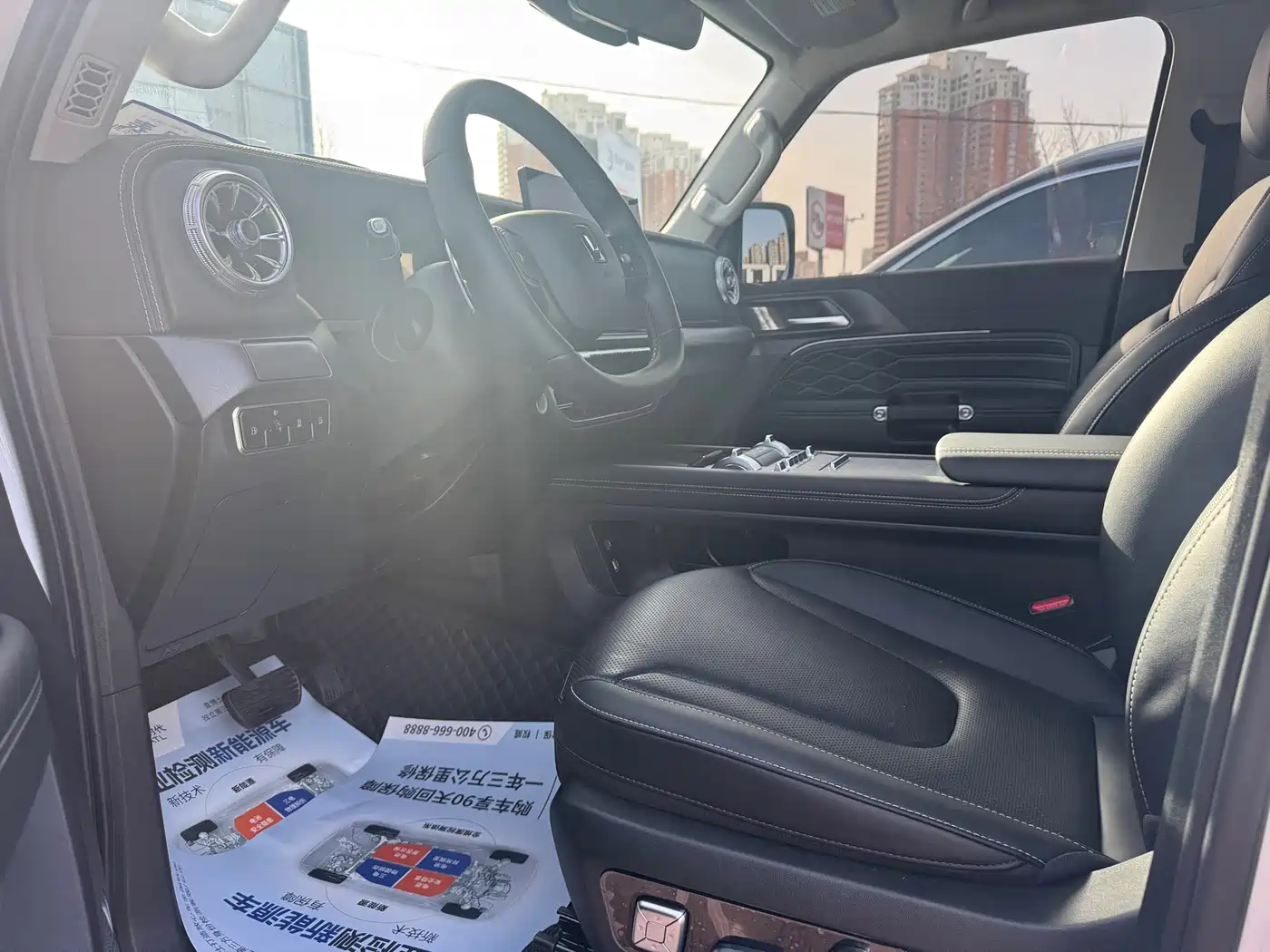 TANK TANK 300 NEW ENERGY