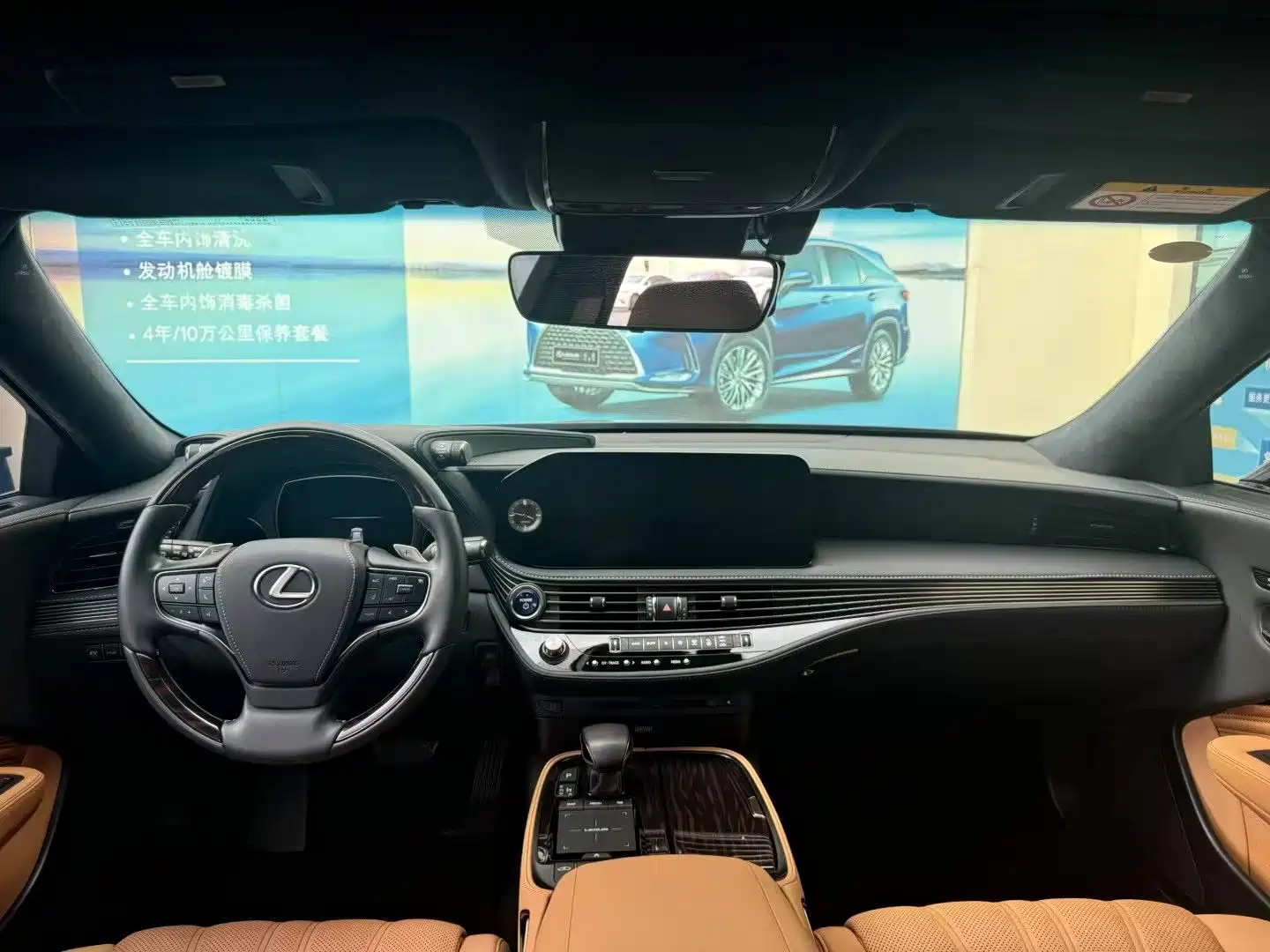 Фото 4 - Lexus LS