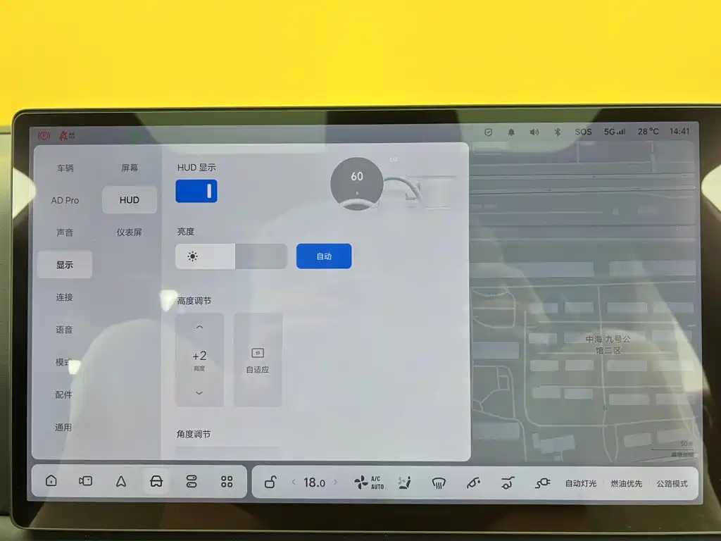 Li Auto L7 2023 2023 Pro