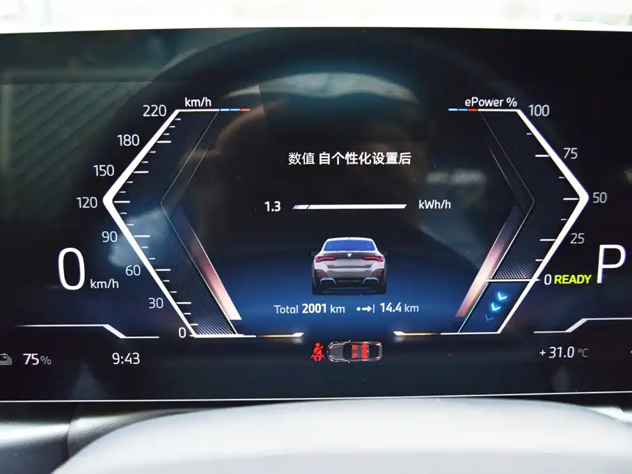 BMW i4 2026 2025 eDrive40