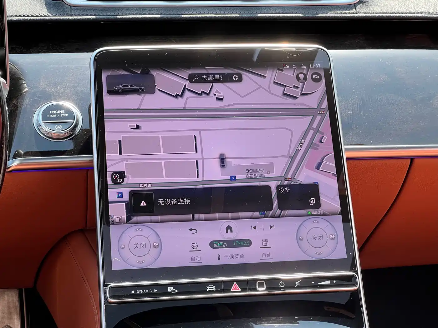 Mercedes-Benz Maybach S-Class 2023 S 480 4MATIC фото 21