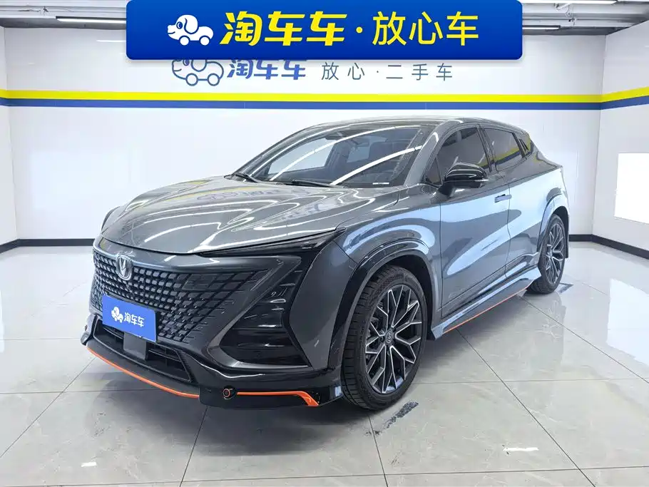 CHANGAN UNI-T