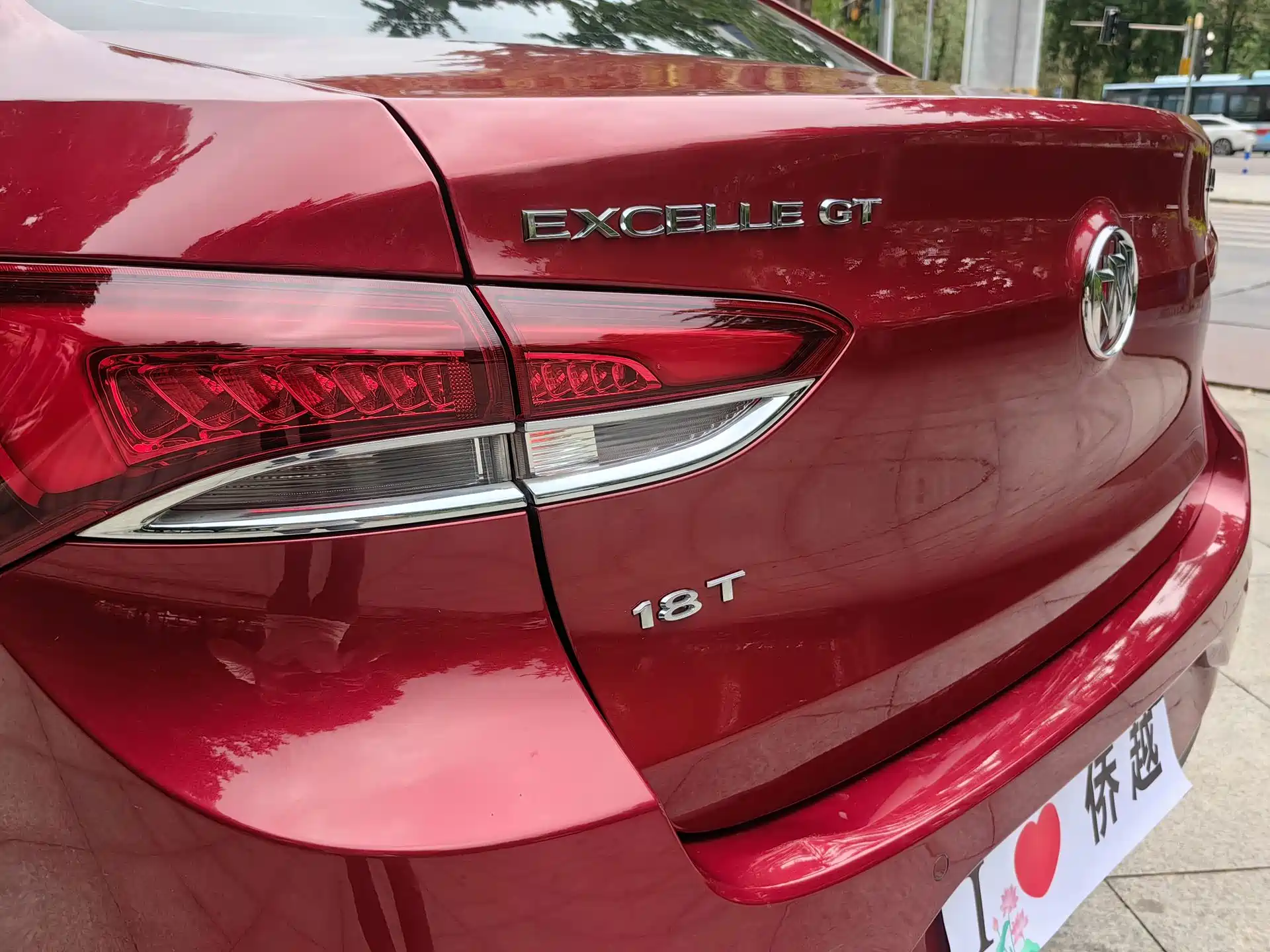 Photo 9 - Buick Excelle
