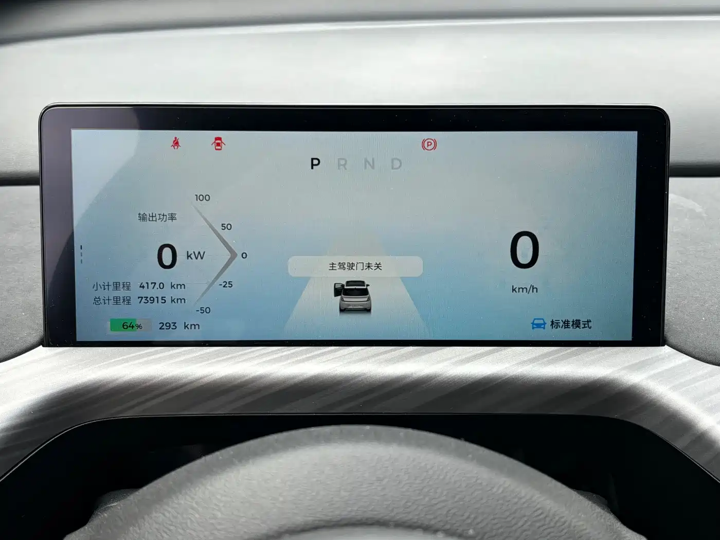 Baojun Cloud 2023 2023 460 Max Intuitive Edition