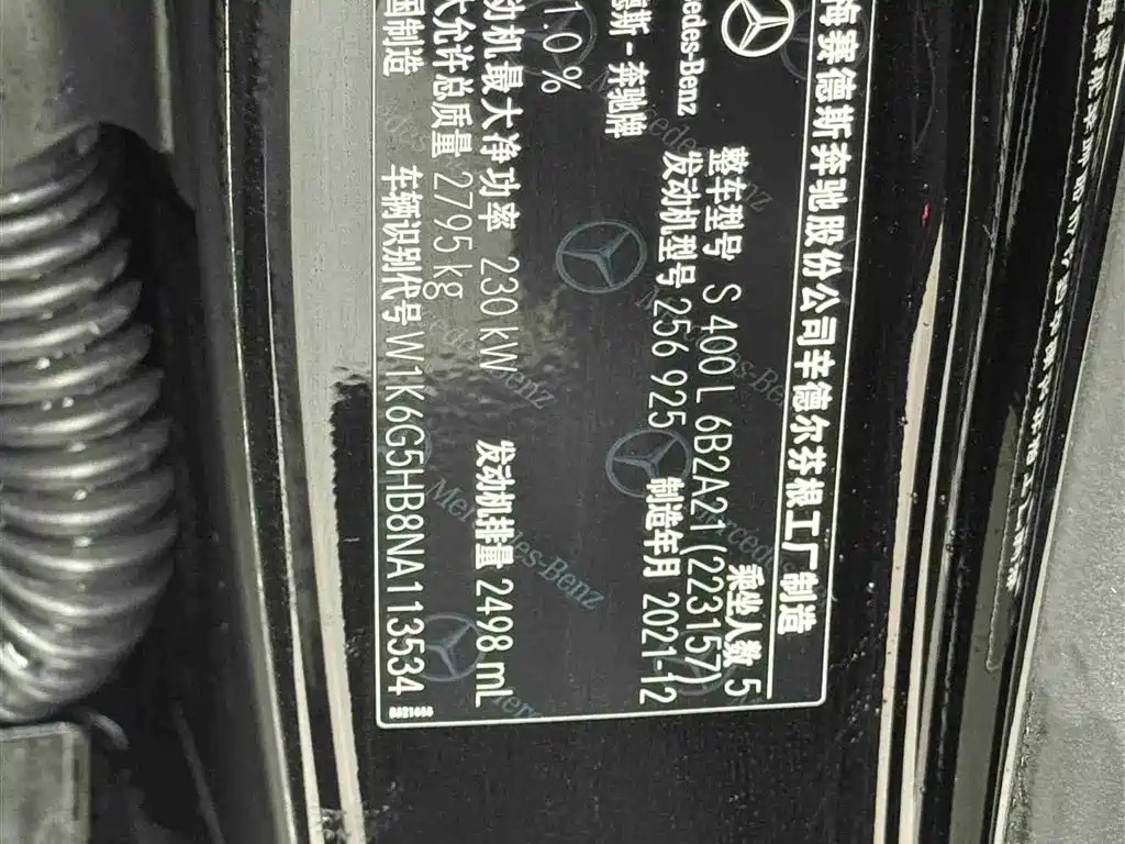 Mercedes-Benz S-Class 2022 S 400 L Business фото 24