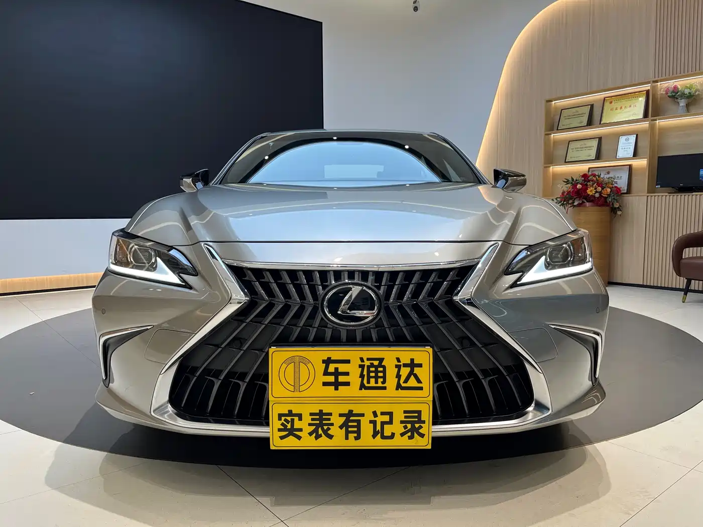 Lexus ES 2023 200 Excellence Edition
