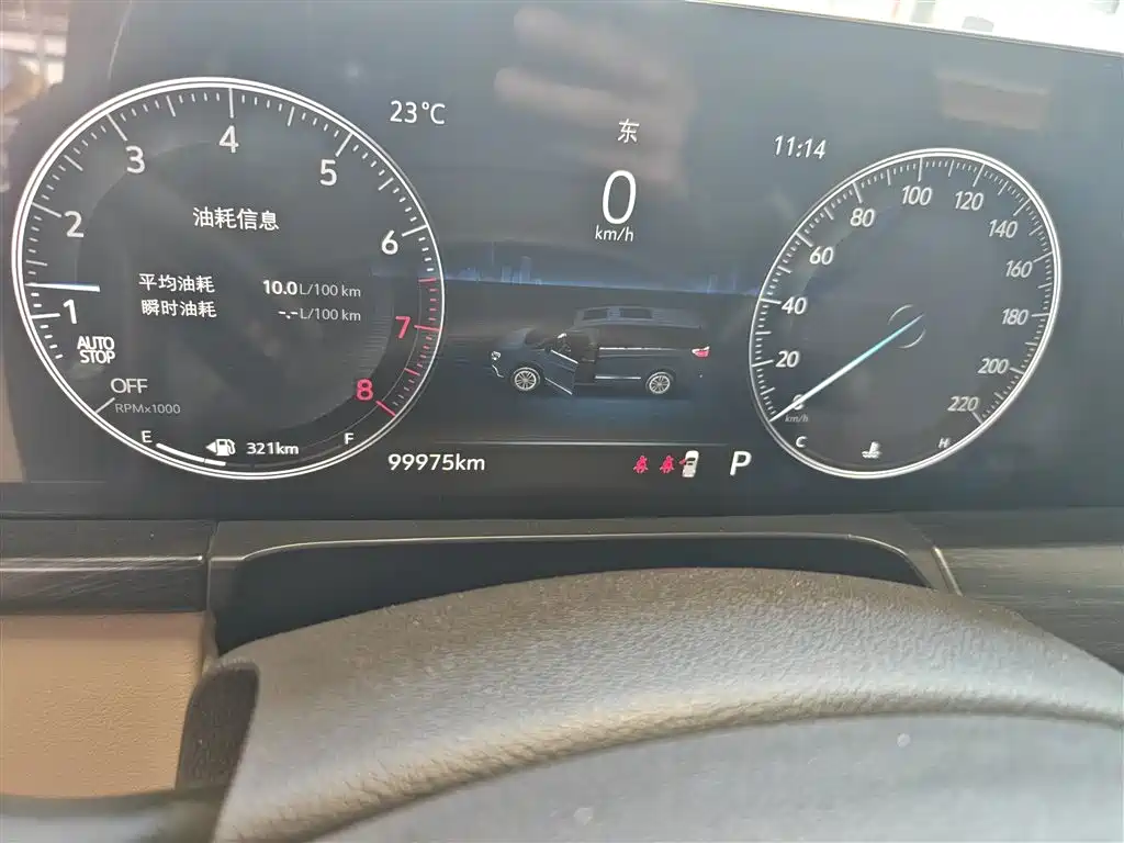 Buick GL8 2020 Model ES Landglory 653T Premium фото 3