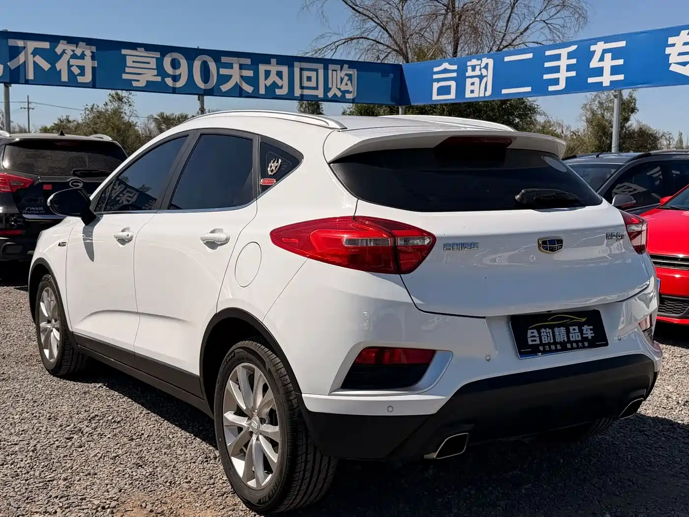 Photo 7 - Geely Emgrand GS