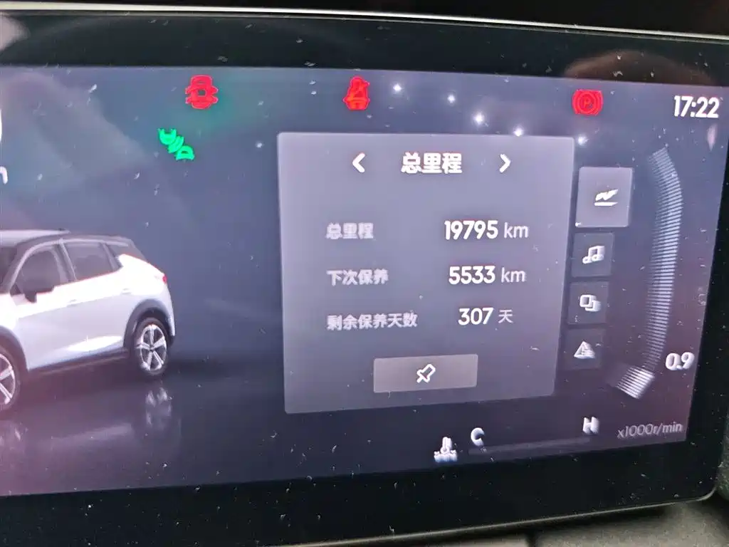 Lynk & Co 06 2025 Renew 1.5T Halo фото 5
