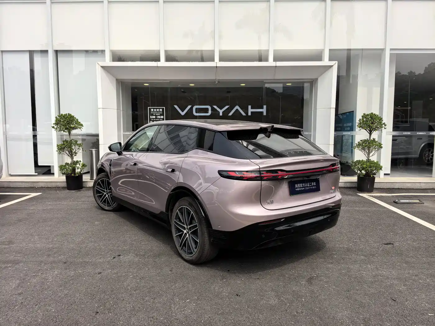 Voyah Courage 2025 2025 Model 2WD Huawei Qiankun Edition