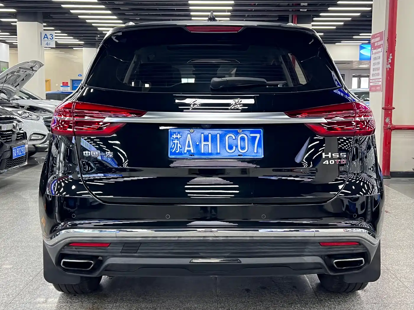 Hongqi HS5 2019 2.0T Smart Connect Enjoy Edition фото 11