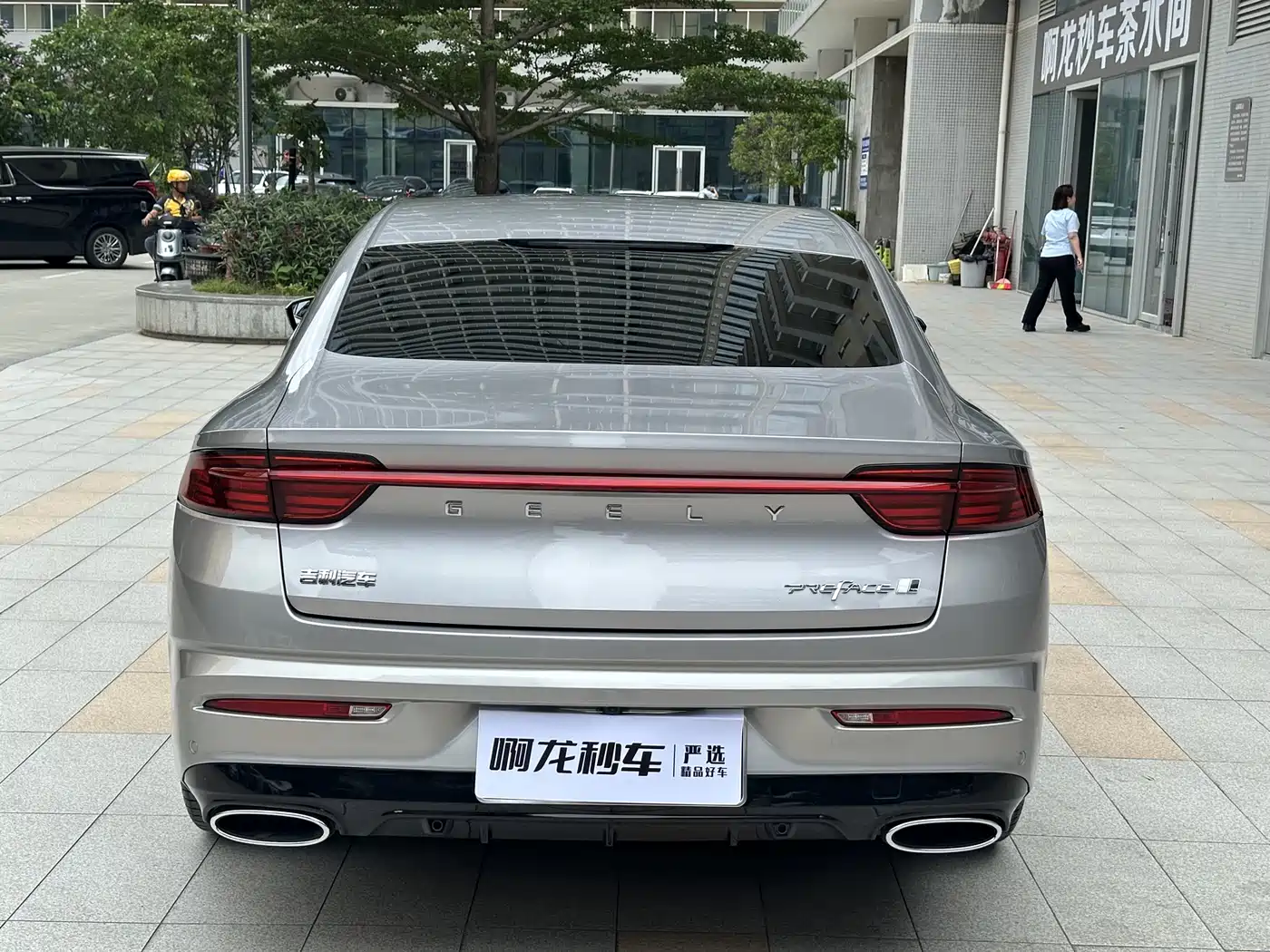 GEELY XINGRUI