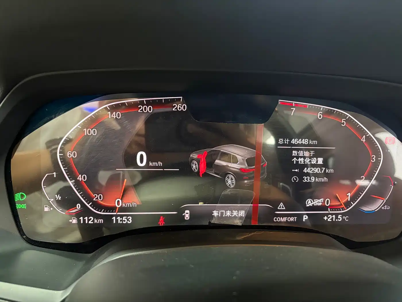 BMW X5 (Import) 2019 xDrive40i M Sport Package фото 6