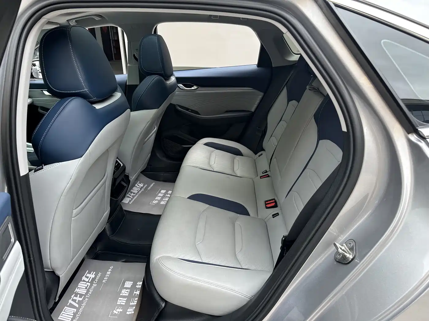 GEELY XINGRUI
