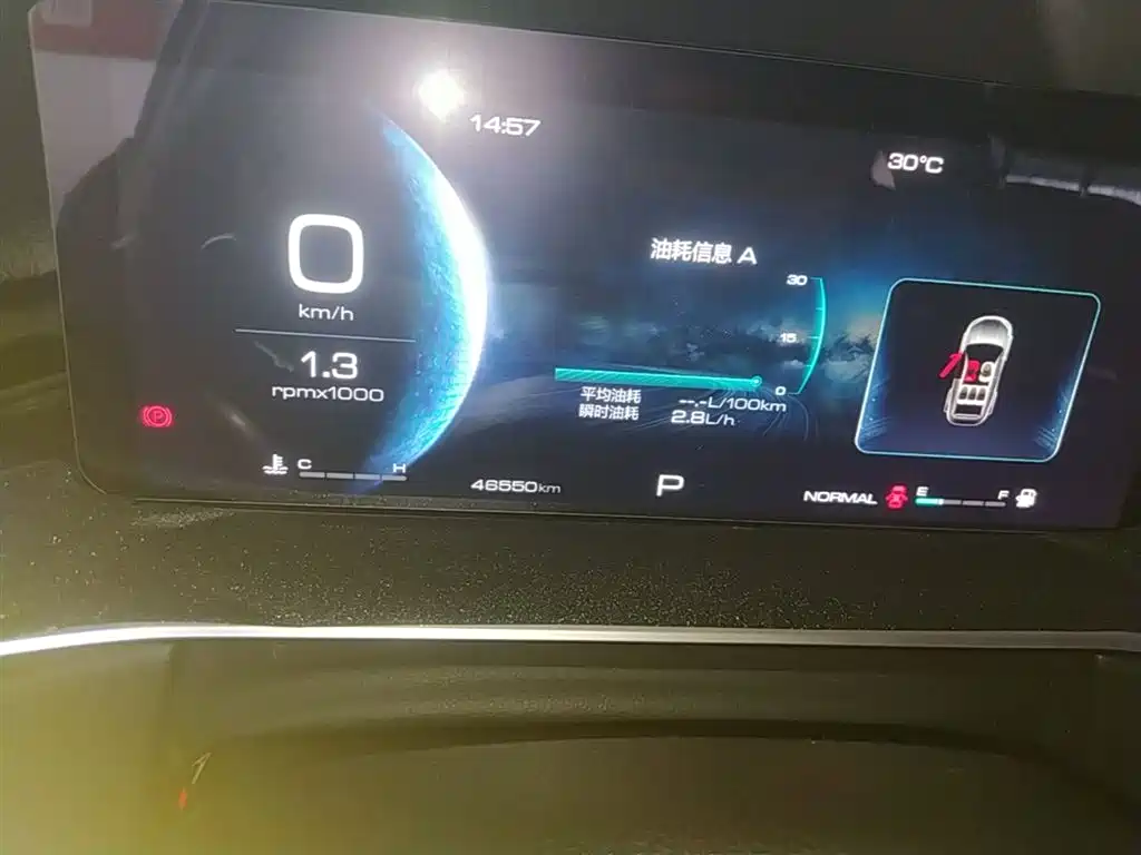 Haval H6 2022 3rd Gen 1.5T Auto 2WD Pro фото 12