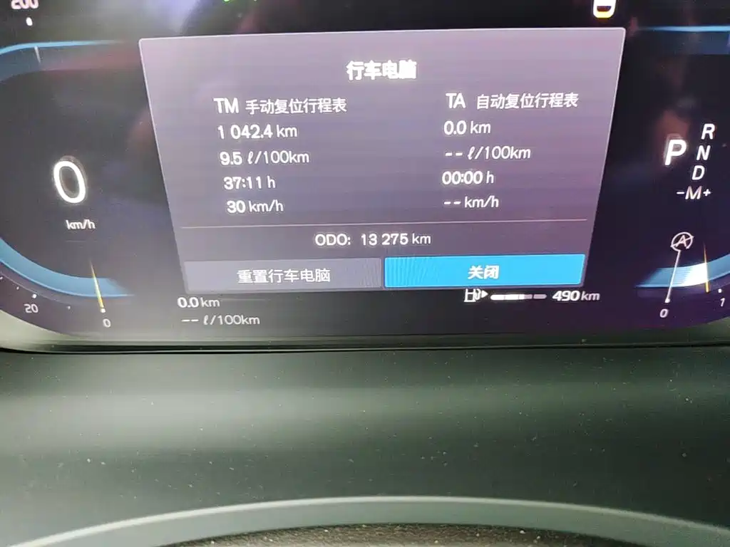 Volvo S90 2025 2025 B5 Zhiyuan Luxury Edition