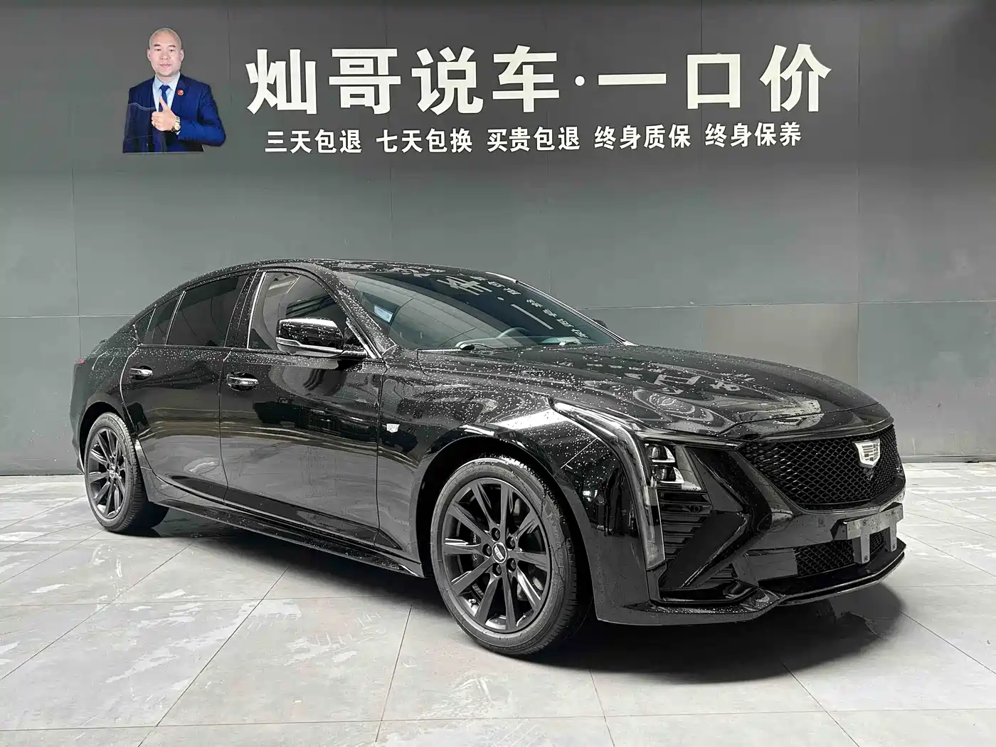 CADILLAC CT5