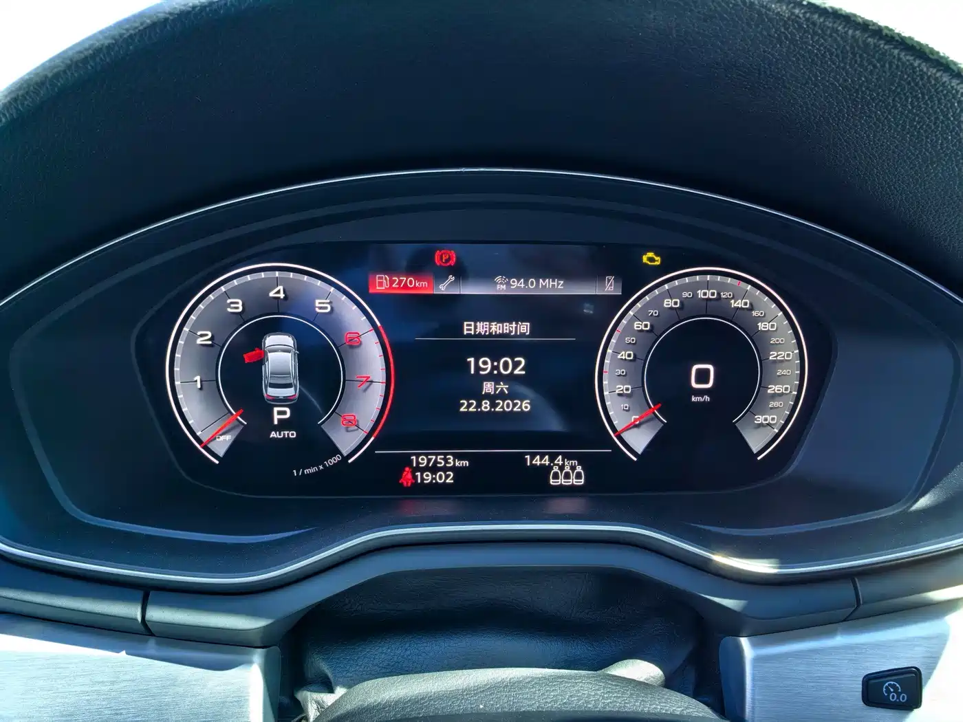 Audi A4L 2025 2023 40 TFSI Fashion Dynamic
