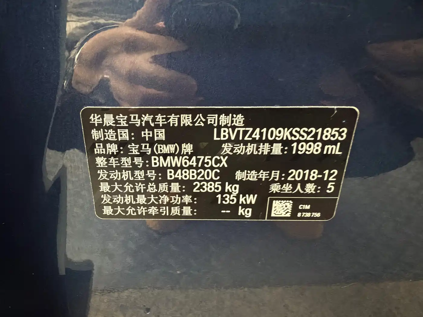 BMW X3 2018 xDrive25i M Sport Package China VI фото 22