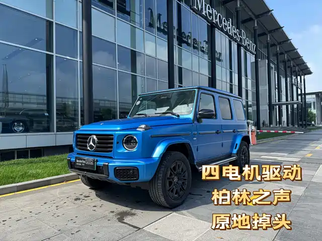 MERCEDES-BENZ G CLASS NEW ENERGY