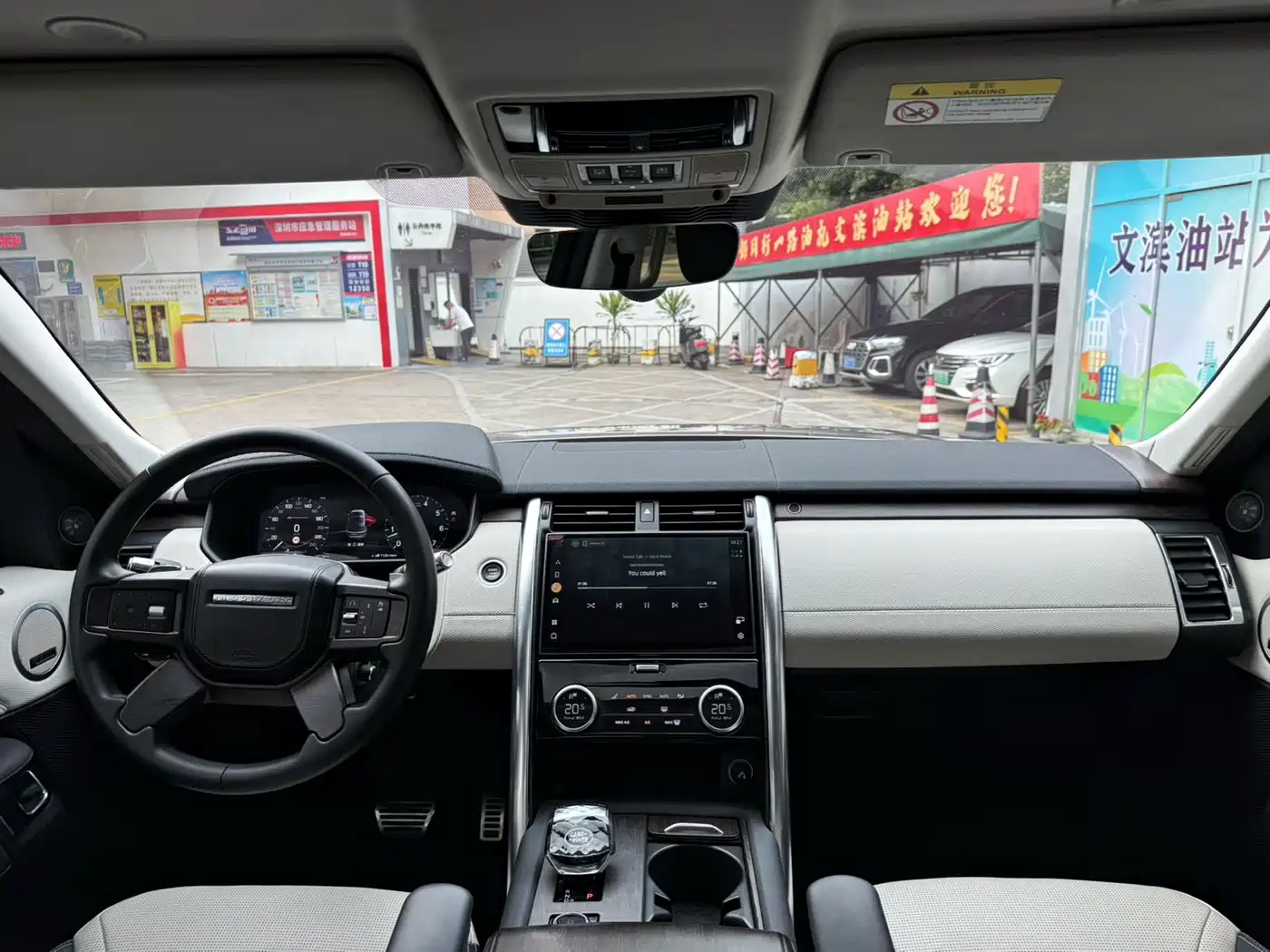 Land Rover Discovery 2021 360PS R-Dynamic HSE фото 13