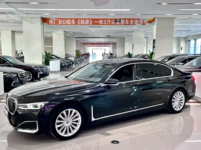 BMW 7 SERIES