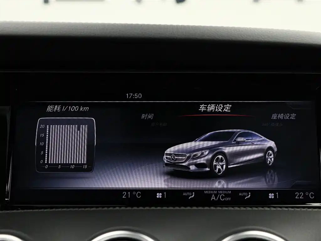 Mercedes-Benz S-Class 2016 S 500 4MATIC Coupe Edition фото 21