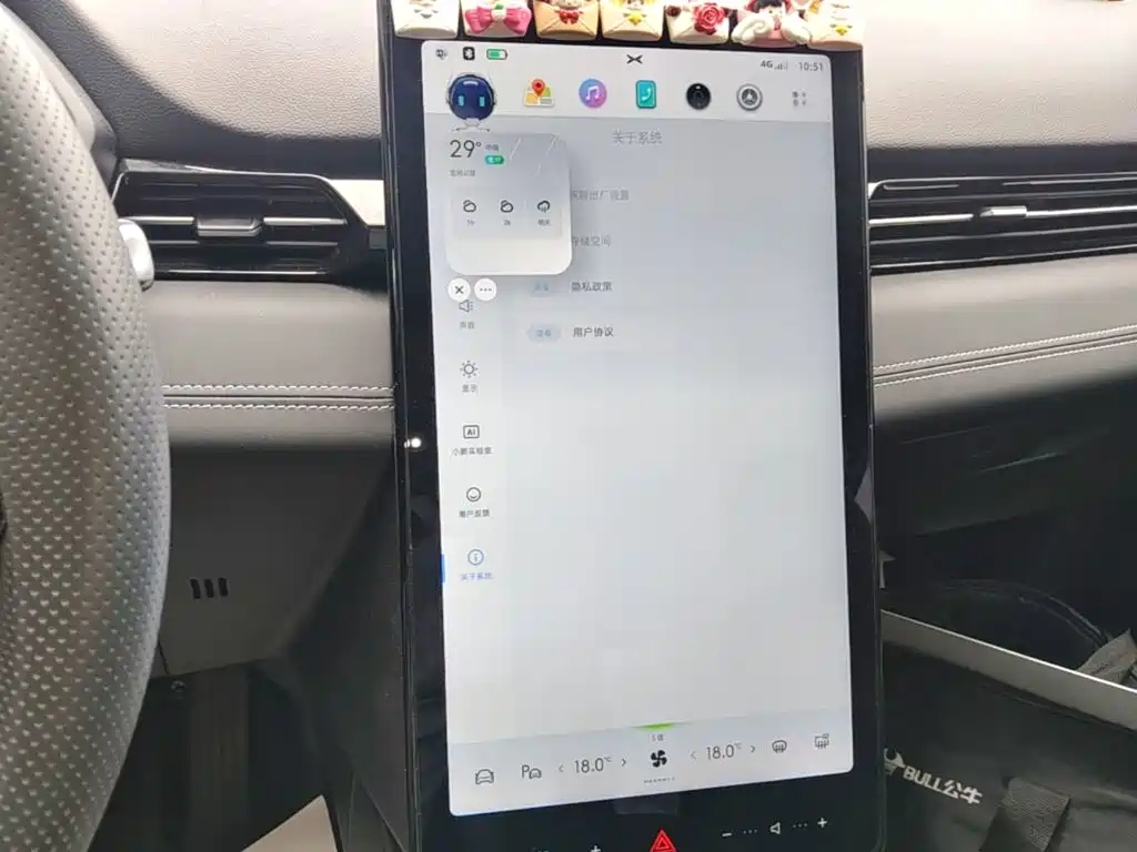 XPeng G3 2024 2022 G3i 460N+
