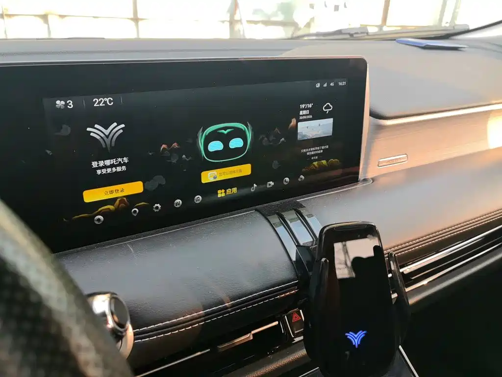 Nezha Auto Neta U 2021 2021 Pro 400 Cruise Edition