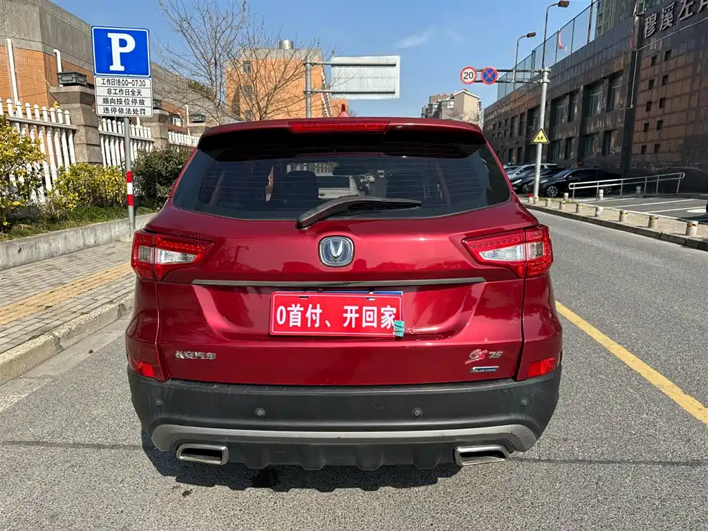 CHANGAN CS75
