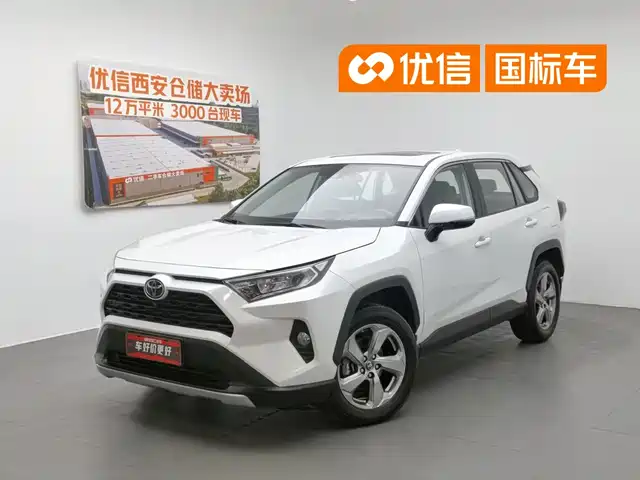  Toyota RAV4 Rongfang 2022 2.0L CVT 2WD Trend Plus Edition