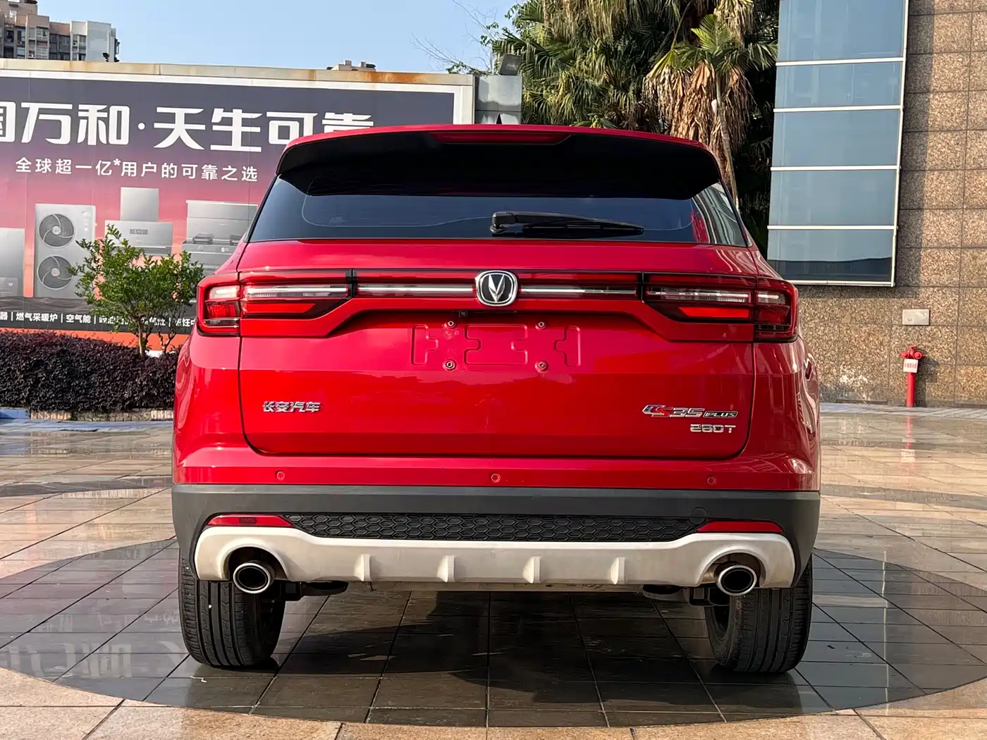 Changan CS35 PLUS 2019 2019 1.4T DCT Smooth Connect Blue Whale Edition