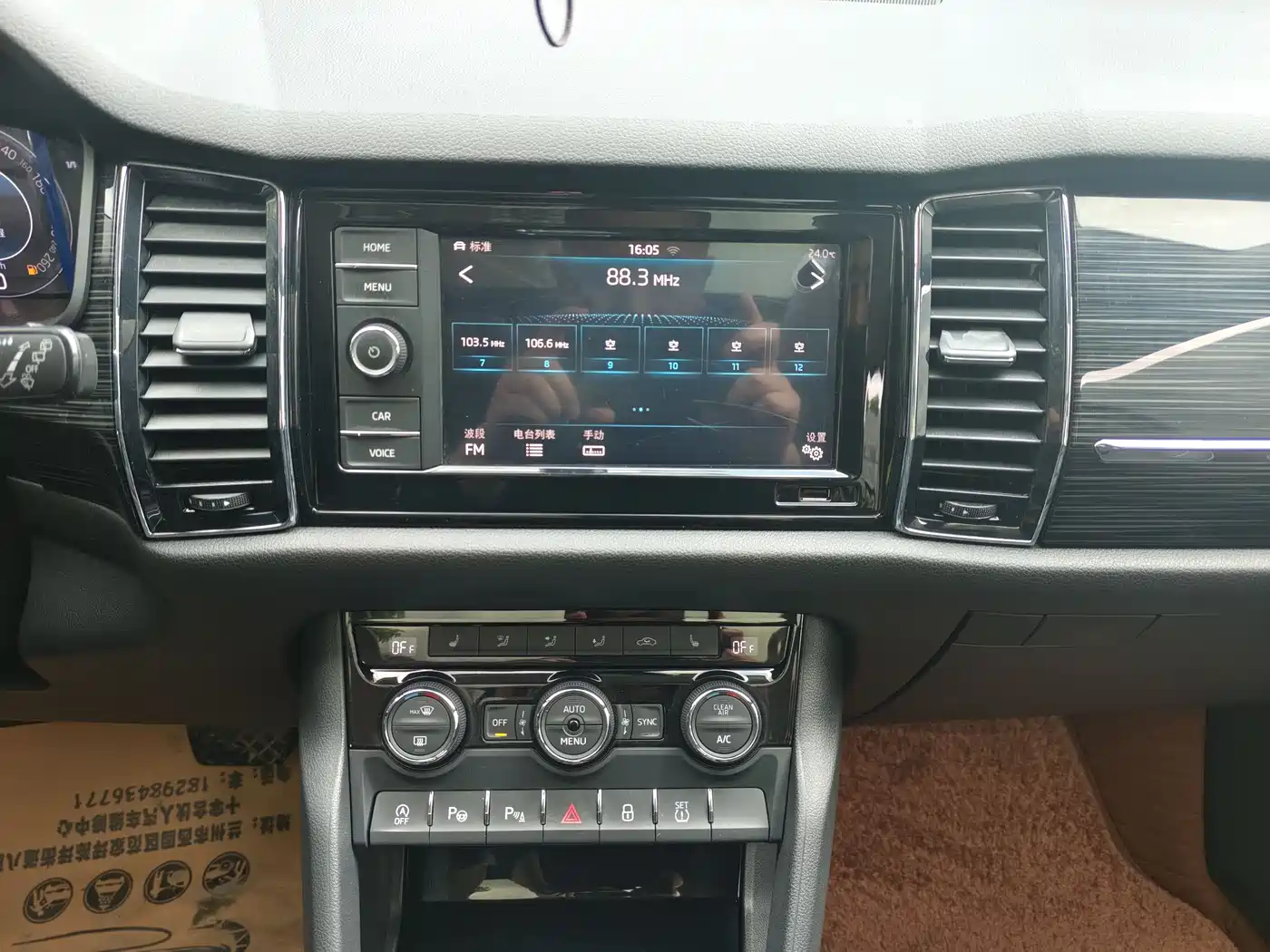 Škoda Kodiaq 2019 Facelift TSI330 5-Seater 2WD Luxury Premium Edition China V фото 9