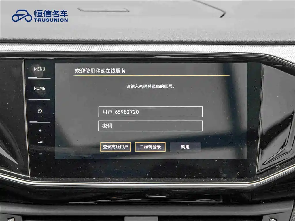Volkswagen Tayron 2021 330TSI 2WD Luxury Smart Connect Edition фото 17