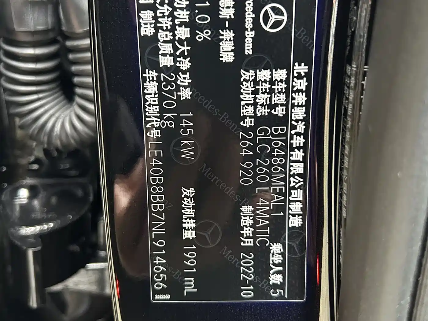 Mercedes-Benz GLC 2022 Facelift II GLC 260 L 4MATIC Luxury фото 10