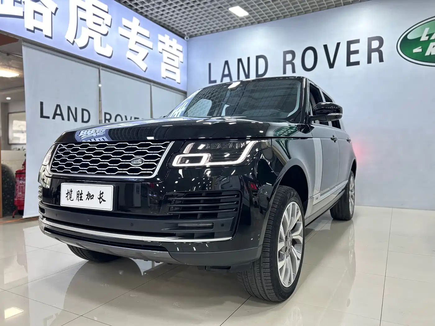 Land Rover Range Rover 2021 3.0 L6 Heritage Extended Classic Edition