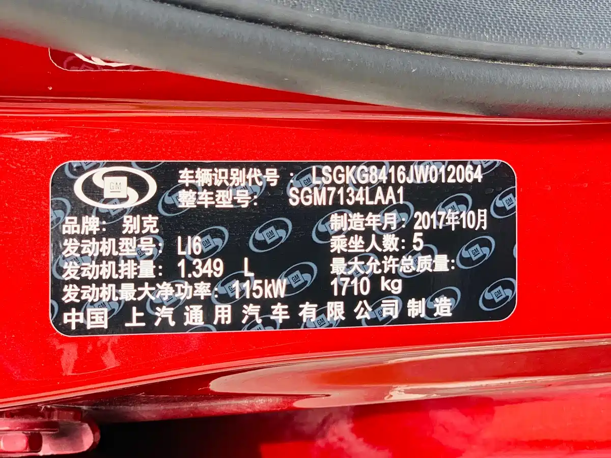 Buick Excelle GT 2017 2018 18T Automatic Flagship